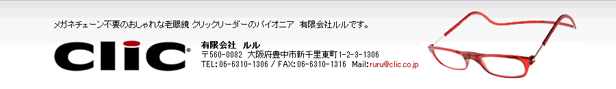ルル